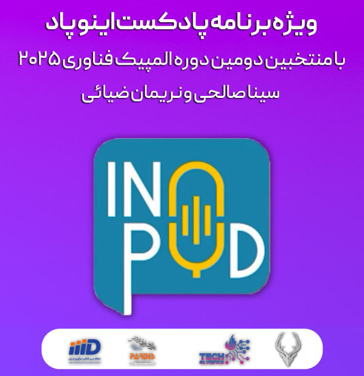 سینا صالحی و نریمان ضیائی