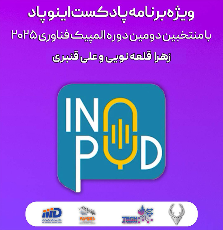 علی قنبری و زهرا قلعه‌نویی